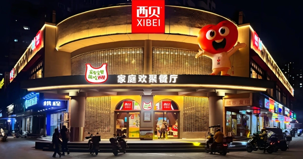 60%股权闪电交割与老臣全资接盘：西贝快餐试错止损下的防火墙构筑与内部MBO